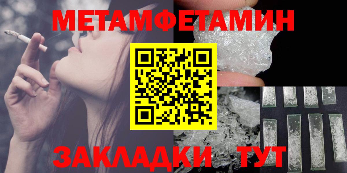 АМФЕТАМИН Premium  АМФ  shop клад  Вход с VPN  Амфетамин  Миллерово 