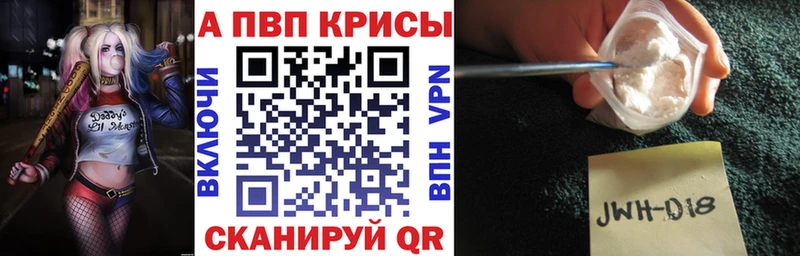 APVP СК  цена   Миллерово 