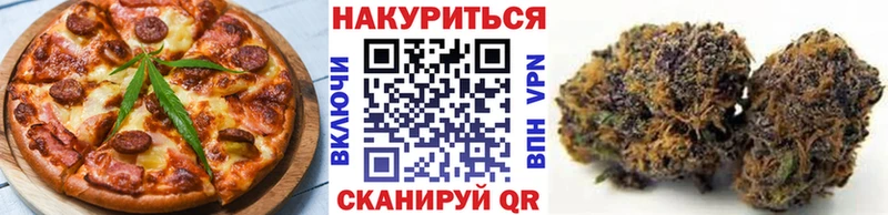 Еда ТГК конопля  где купить наркоту  Миллерово 