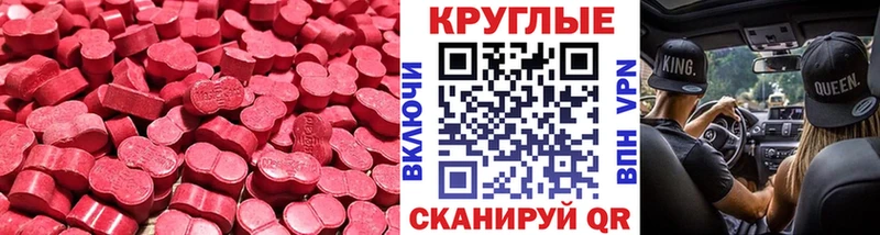 наркота  MEGA ссылка  Экстази DUBAI  Миллерово 