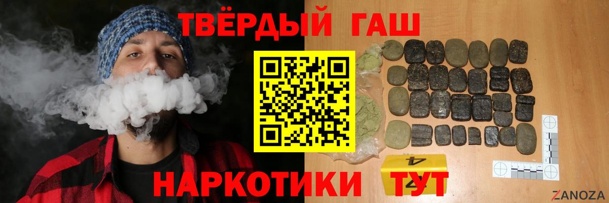 ГАШИШ Ice-O-Lator Миллерово