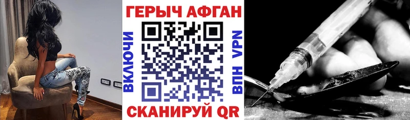 ГЕРОИН белый  Миллерово 
