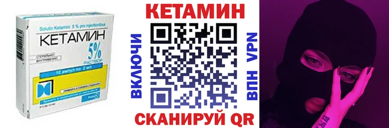 КЕТАМИН ketamine купить наркотик Миллерово