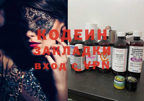 мяу мяу мука Лихославль