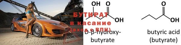 мяу мяу мука Лихославль