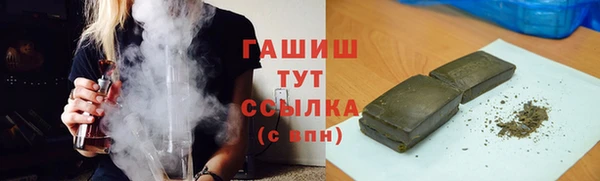 кристаллы Лагань