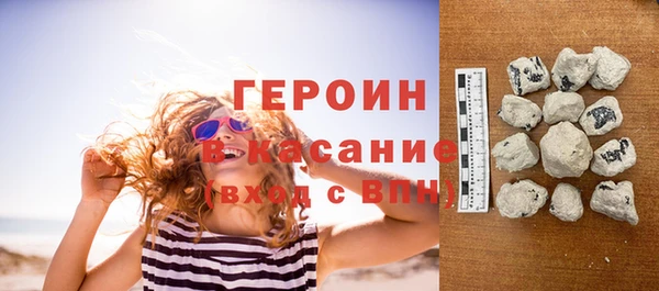 кристаллы Лагань