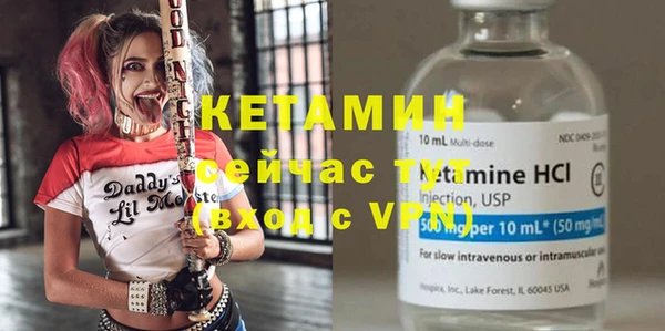 кристаллы Лагань