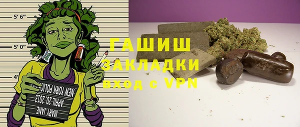 марки lsd Ладушкин
