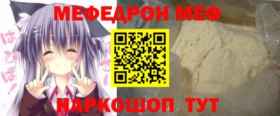 дживик Гусь-Хрустальный