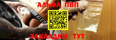 дживик Гусь-Хрустальный