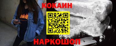 гашиш Гусиноозёрск
