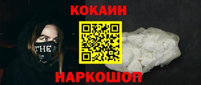 дживик Гусь-Хрустальный