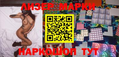PSILOCYBIN Гусев
