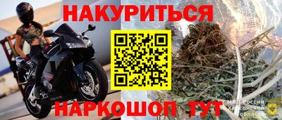 PSILOCYBIN Гусев