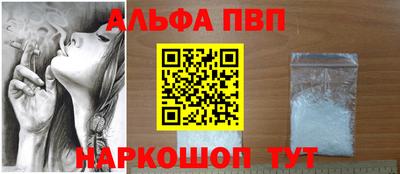 дживик Гусь-Хрустальный