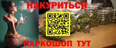 PSILOCYBIN Гусев