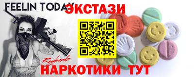 PSILOCYBIN Гусев