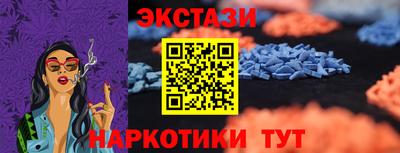 дживик Гусь-Хрустальный