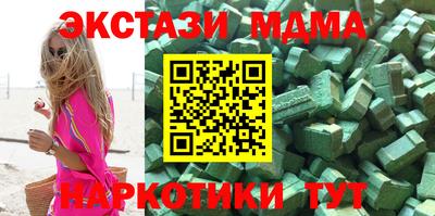 PSILOCYBIN Гусев