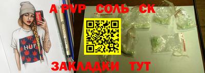 дживик Гусь-Хрустальный