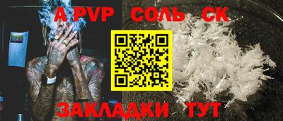 дживик Гусь-Хрустальный