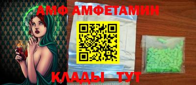 дживик Гусь-Хрустальный