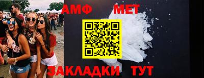 дживик Гусь-Хрустальный