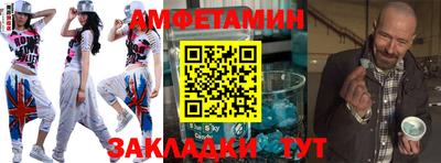 дживик Гусь-Хрустальный