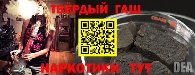 дживик Гусь-Хрустальный