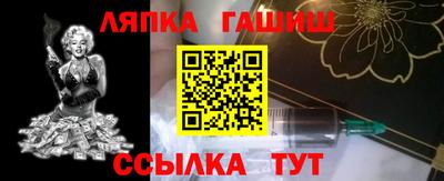 гашиш Гусиноозёрск