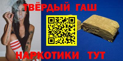 гашиш Гусиноозёрск