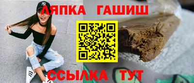 дживик Гусь-Хрустальный