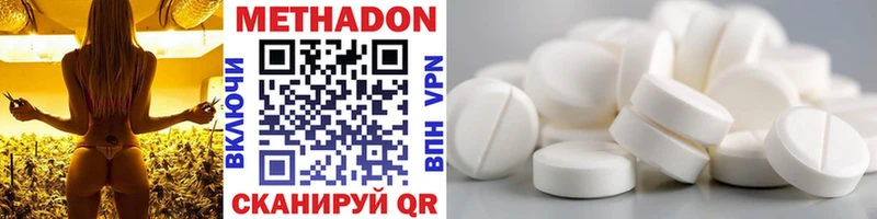 наркотики  Миллерово  блэк спрут как зайти  Метадон мёд 