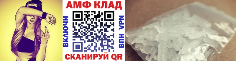 Метамфетамин винт  Миллерово 