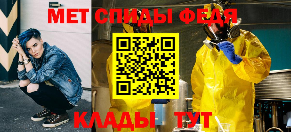 МЕТАМФЕТАМИН витя  МЕТАМФЕТАМИН  Миллерово  Вход с VPN 