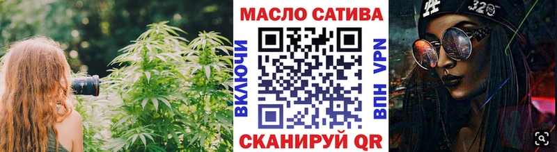 закладки  Миллерово  ТГК THC oil 